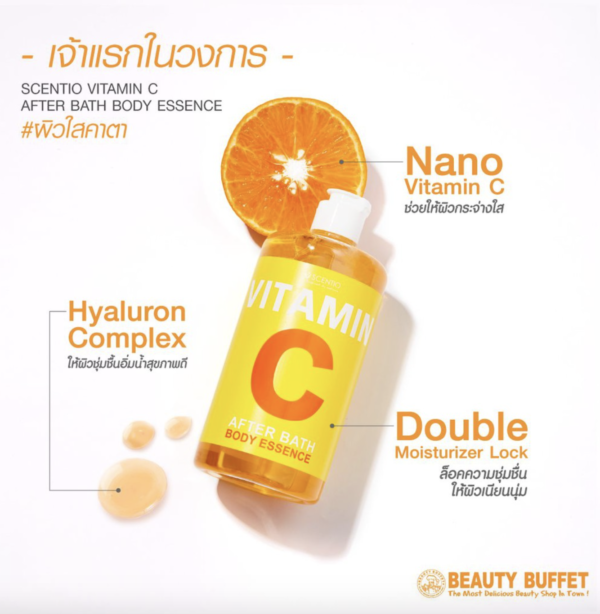 Scentio Vitamin C After Bath Body Essence